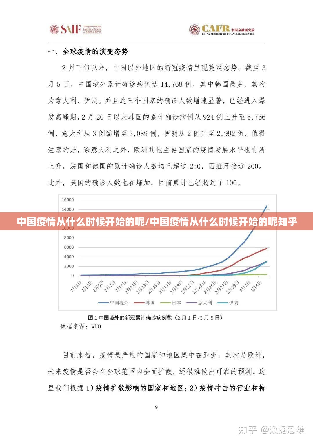 推荐一款天天欢乐德州开挂软件方法(原来确实是有挂)