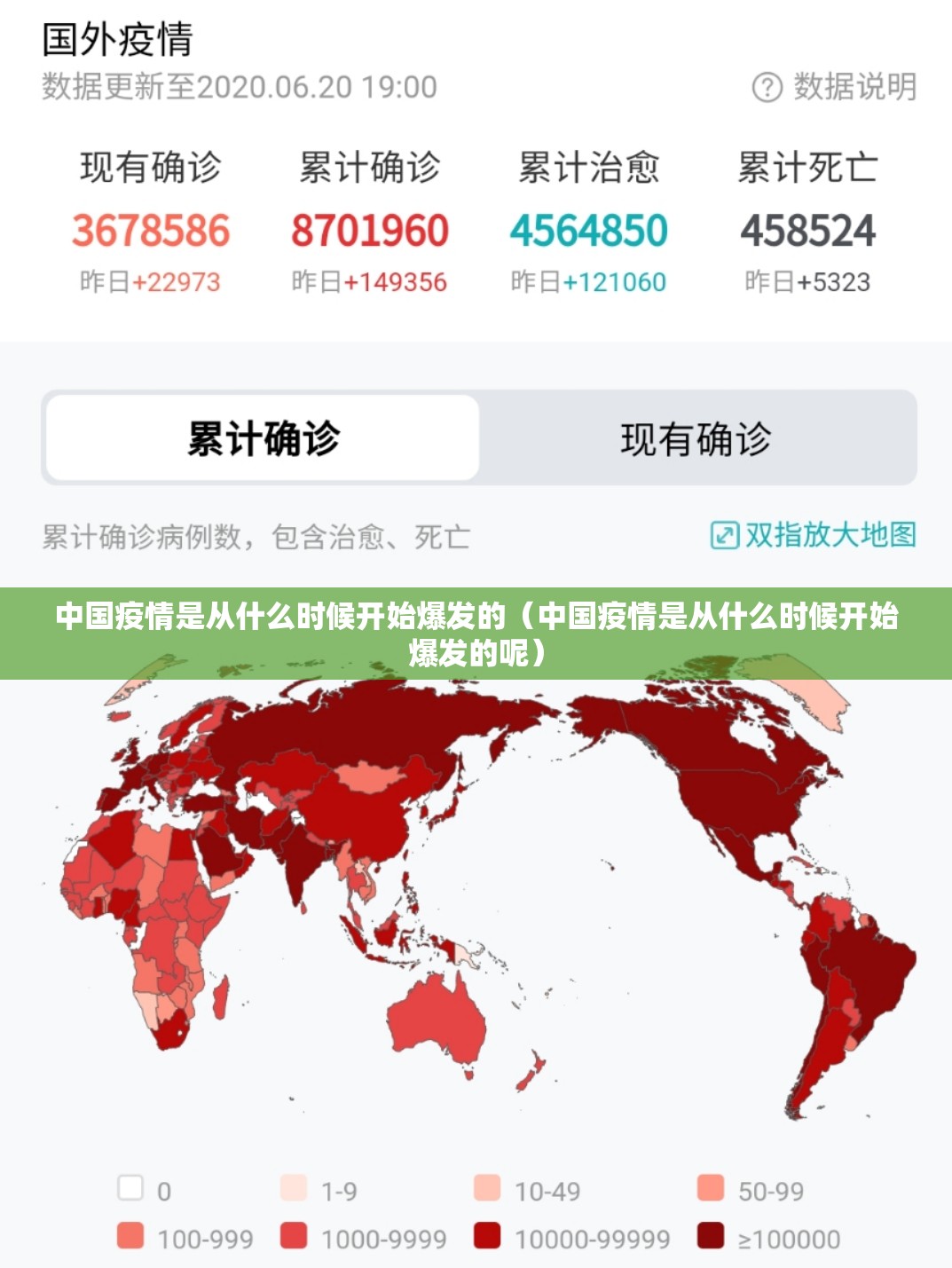 重磅.来袭老友记其实真的确实有挂(确实有挂)