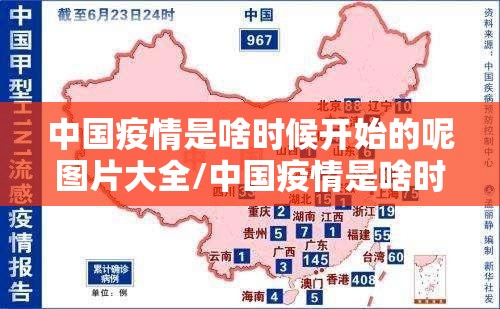 推荐一款红莲斗牛真的确实是有挂其实确实有挂
