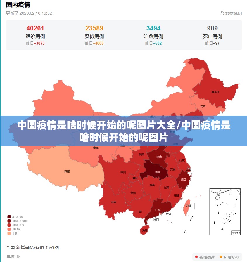 重磅.来袭新八戒其实是可以开挂!确实能开挂√太坑了原来有挂