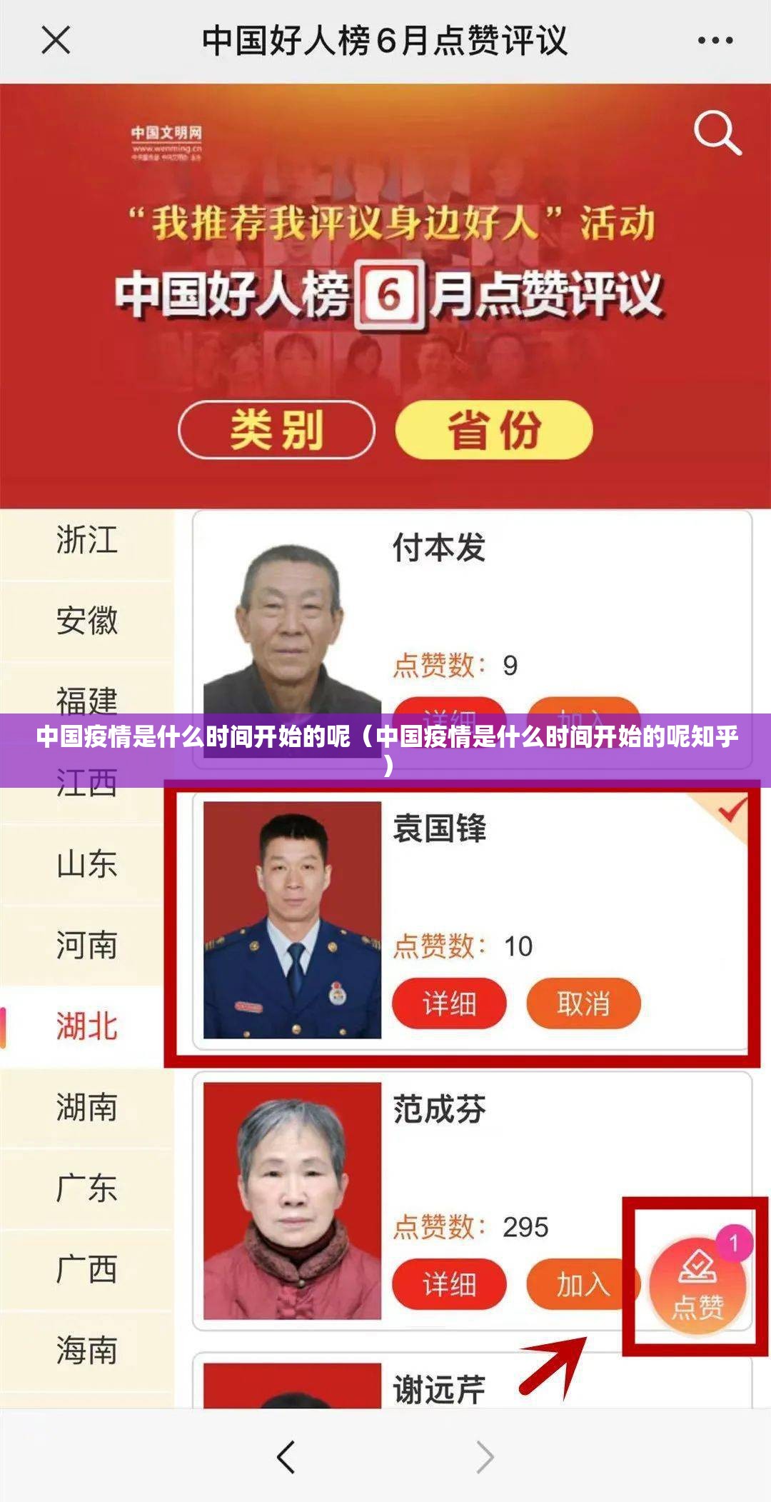 推荐一款锋火互娱究竟有没有挂确实真的有挂