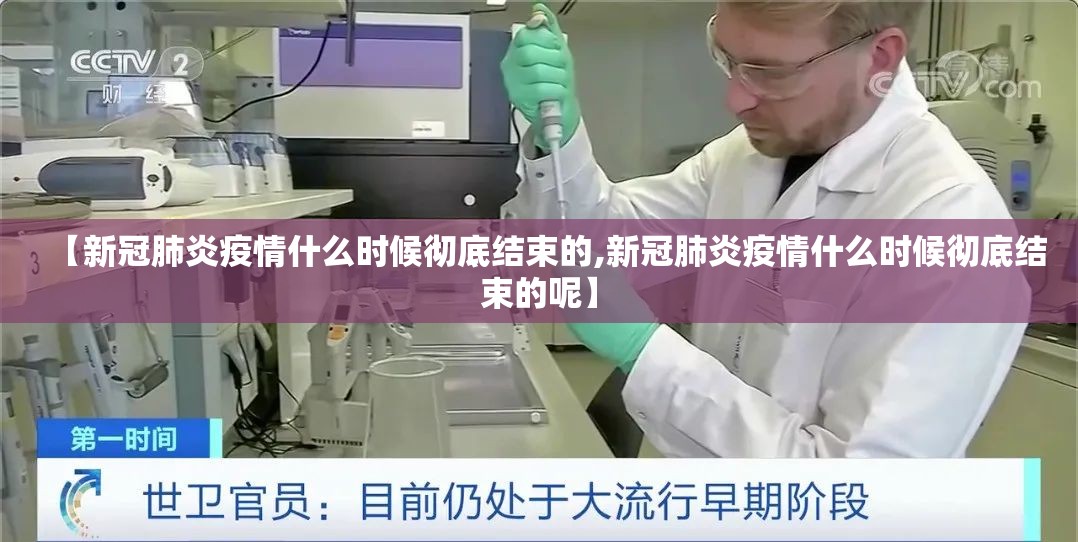 今日重大通报新全游开挂神器确实真的有挂