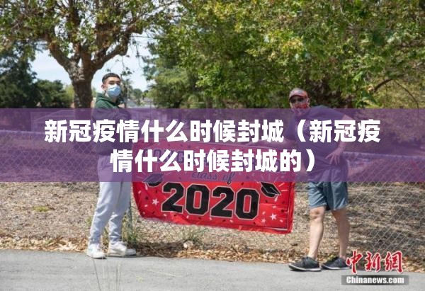 重磅.来袭新西游确实可以开挂吗2025（果然有挂）