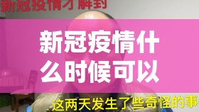 重大通报欢乐南通长牌助赢神器确实真的有挂 重大通报欢乐南通长牌助赢神器确实真的有挂
