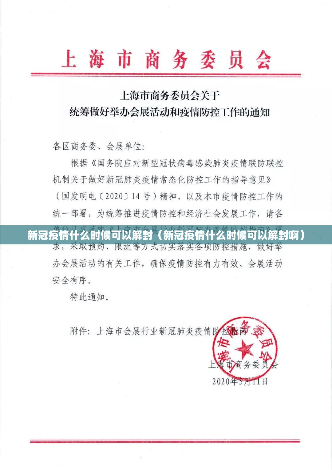 重大通报永胜联盟确实可以开挂吗@太坑了真的有挂 重大通报永胜联盟确实可以开挂吗@太坑了真的有挂