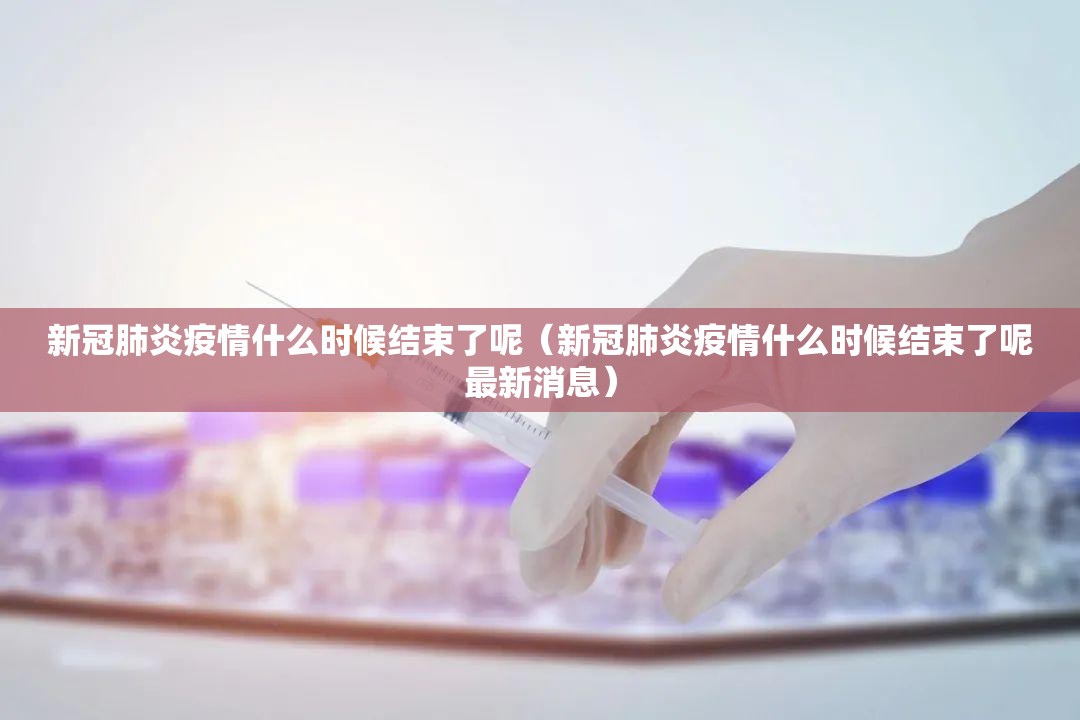 重大通报欢乐龙城棋牌开挂神器!详细开挂教程开挂神器