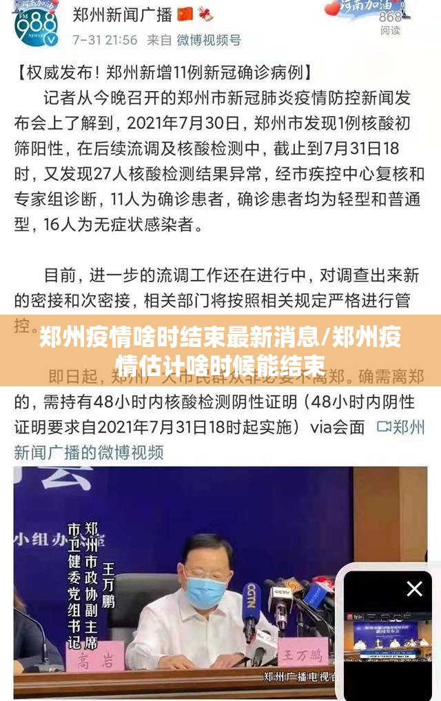 今日重大通报“鄂州晃晃的确是可以开挂!确实有挂”(真的有挂)-知乎