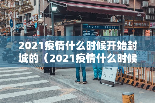 今日重大通报湘叶娱乐到底有挂吗(真的有挂)-知乎