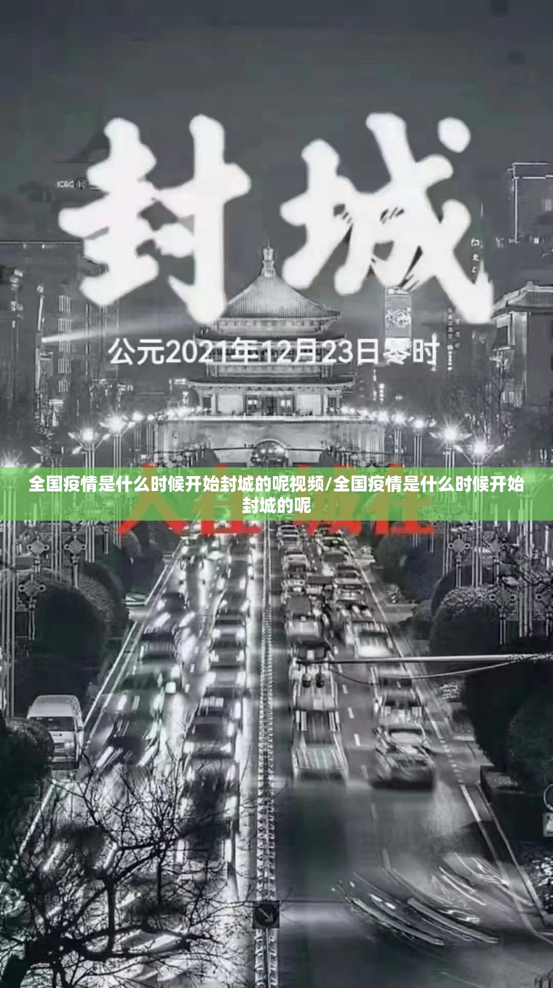 分享实测双盈休闲透视辅助挂(原来确实是有挂)
