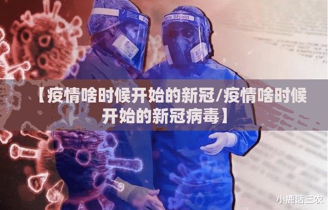 重磅.来袭“超盟真的确实可以开挂”√曝光透视猫腻