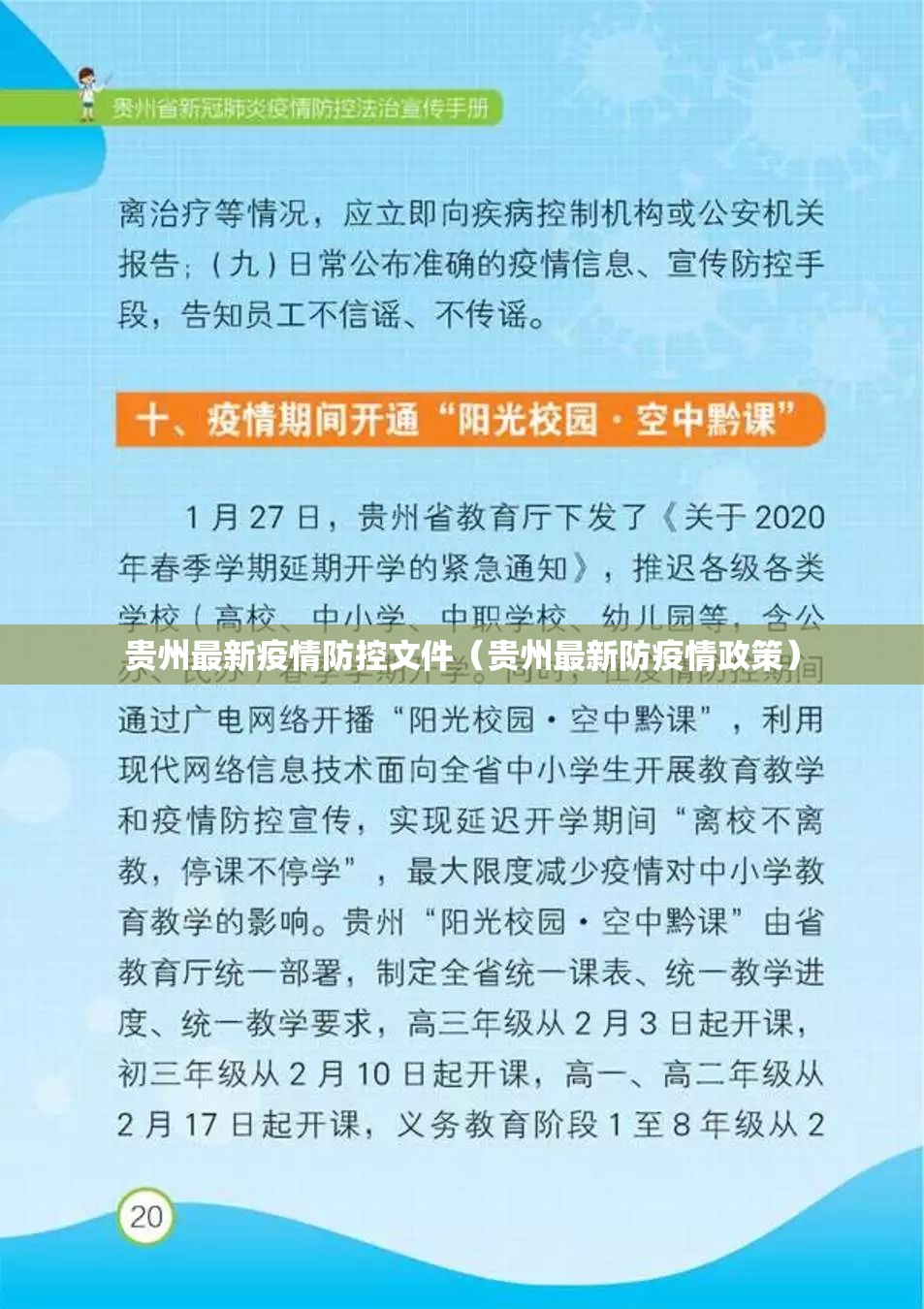 分享实测五十K开挂神器原来可以开挂
