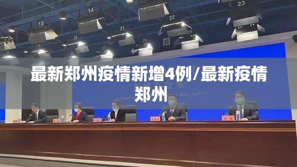 推荐一款即赢互动开挂辅助软件√确实真的有挂