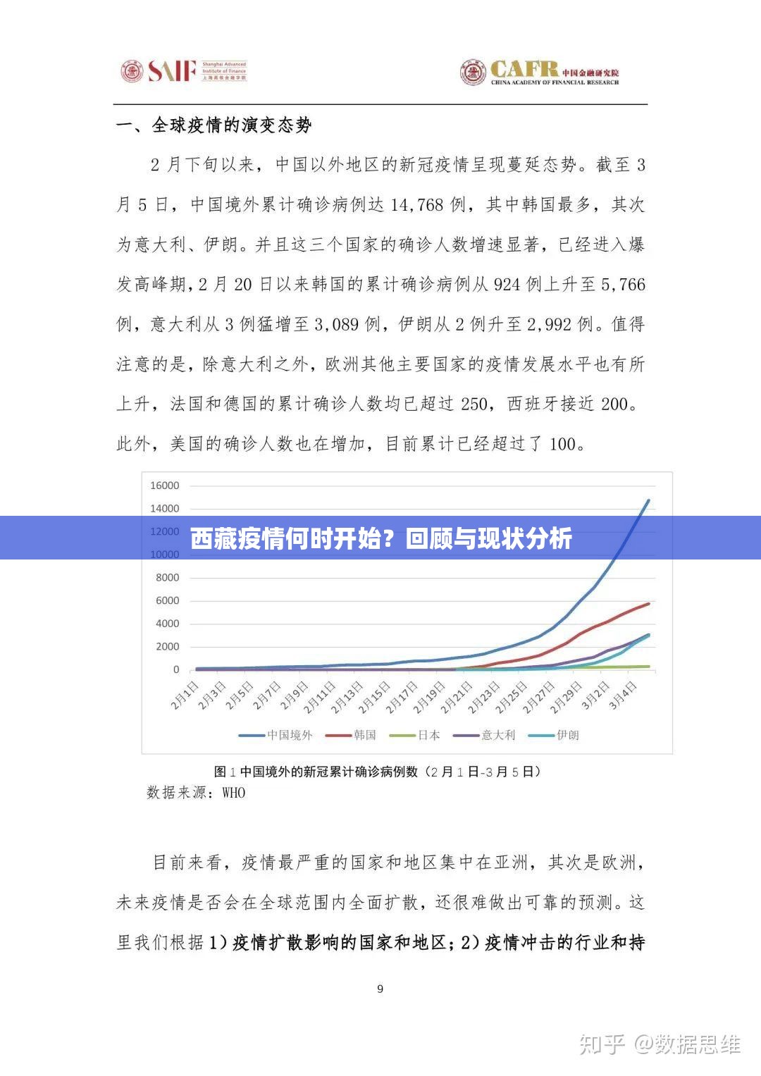 重大通报欢聚水鱼透视挂软件原来可以开挂