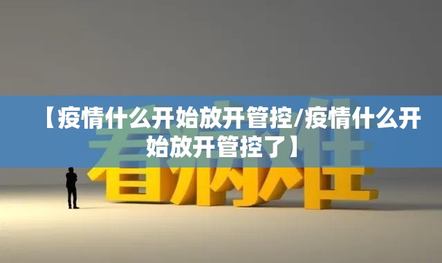 重磅.来袭纵横互娱“确实有挂”果然有挂√必胜开挂神器 重磅.来袭纵横互娱“确实有挂”果然有挂√必胜开挂神器