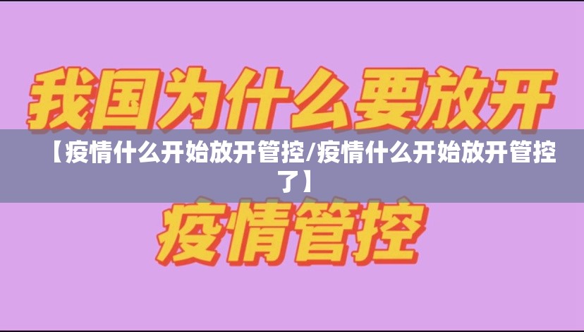 重大通报安博的确有挂确实有挂@太坑了真的有挂