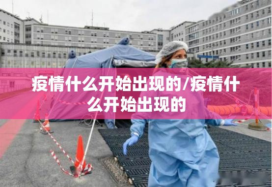 推荐一款河洛杠次可以装挂的√确实真的有挂