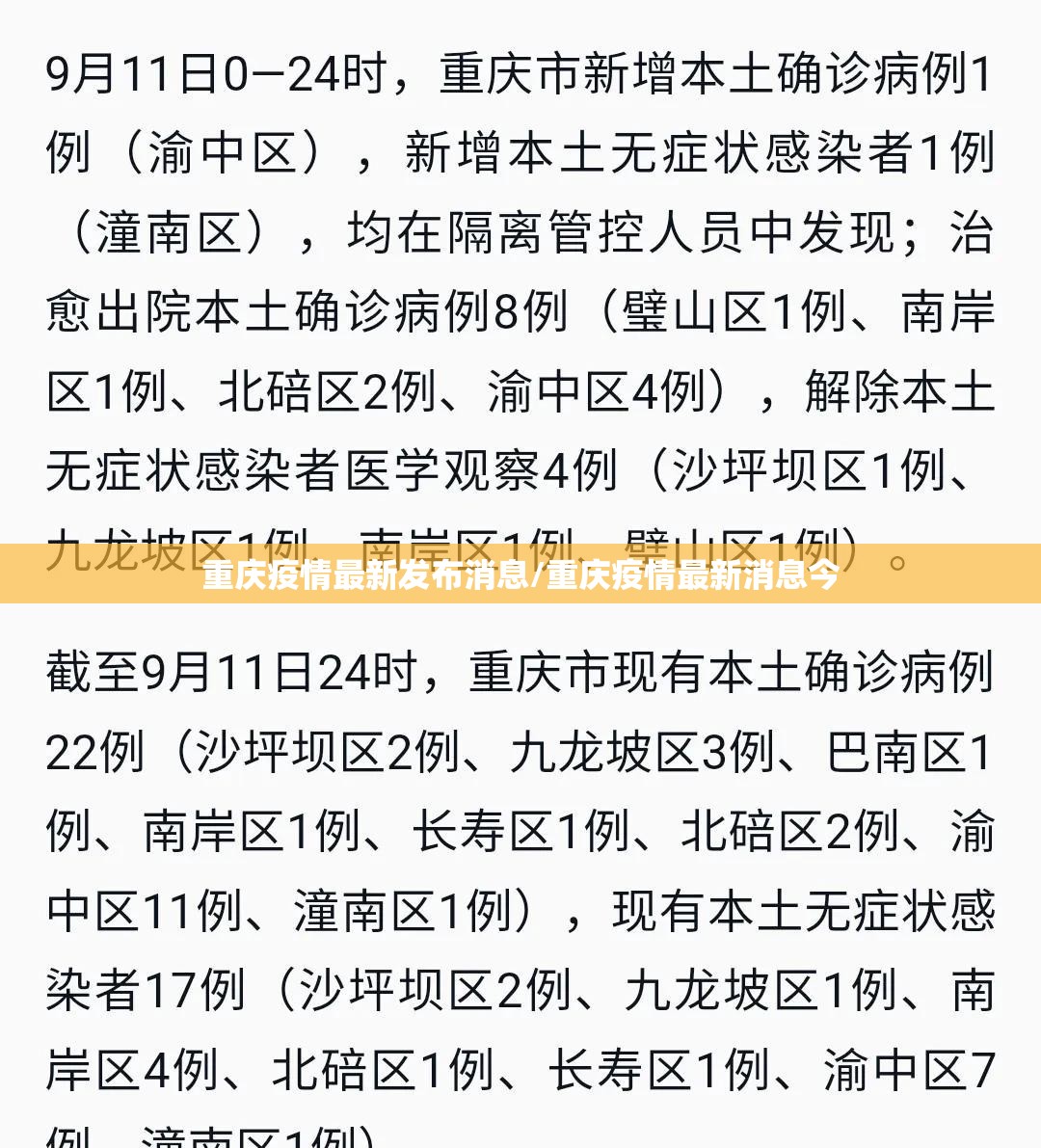 分享实测家乡鹤游确实有挂吗!其实真的确实有挂