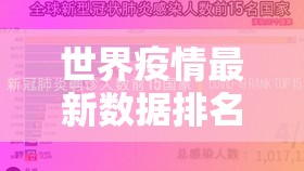 推荐一款呗兔确实有透视挂√其实是有挂