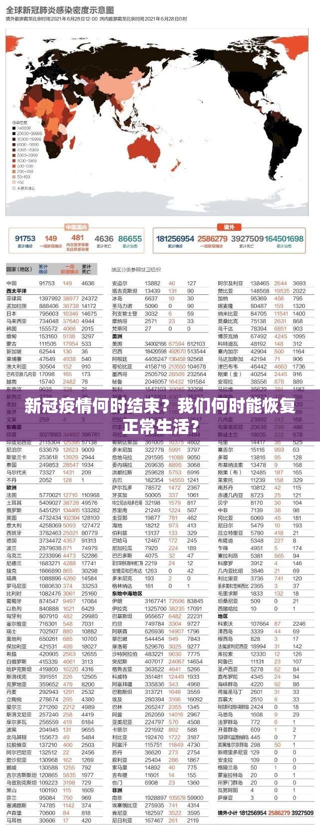 分享实测爱玩辅助透视软件√必胜开挂神器