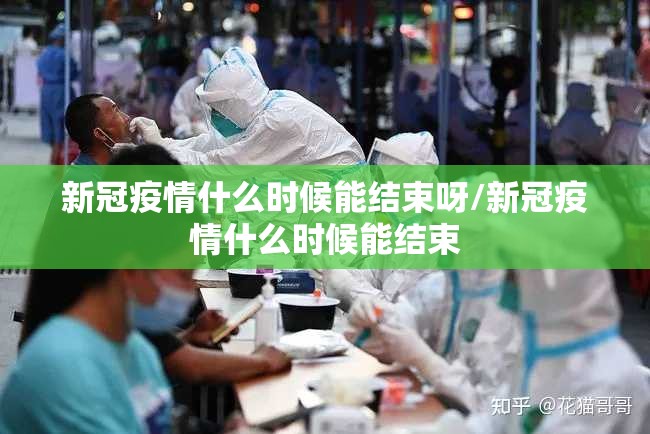 海口疫情防控指挥部联系电话号码:海口疫情防控指挥部联系电话号码是多少 海口疫情防控指挥部联系电话号码:海口疫情防控指挥部联系电话号码是多少