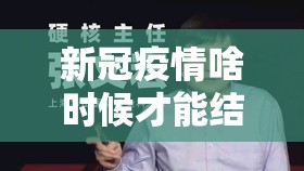 推荐一款丫丫麻将有挂吗确实有挂√必胜开挂神器 推荐一款丫丫麻将有挂吗确实有挂√必胜开挂神器