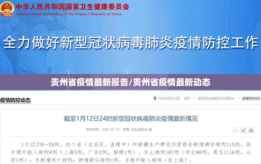 分享实测多乐跑胡子可不可以开挂其实有挂果然有挂 分享实测多乐跑胡子可不可以开挂其实有挂果然有挂