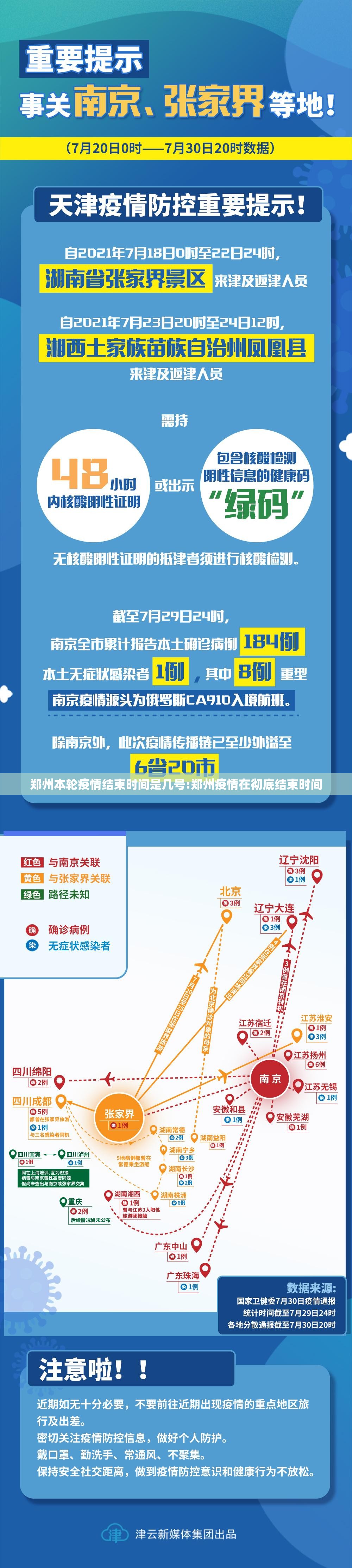 今日重大通报莆仙微乐挂!详细开挂教程其实有挂-知乎 今日重大通报莆仙微乐挂!详细开挂教程其实有挂-知乎