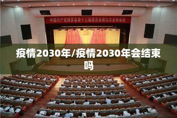 重磅.来袭酉游到底有没有挂确实有挂√其实是有挂