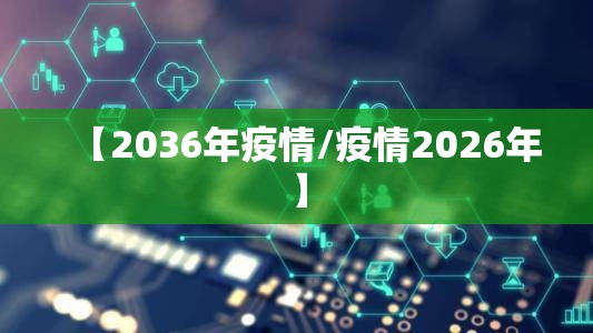 重磅.来袭“众悦棋牌真的确实有挂!”(确实有挂)