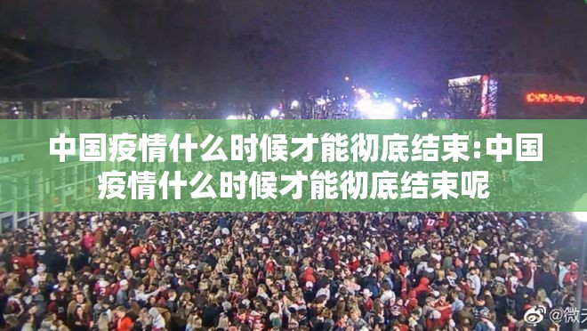 今日重大通报湖南骨牌有挂没开挂神器