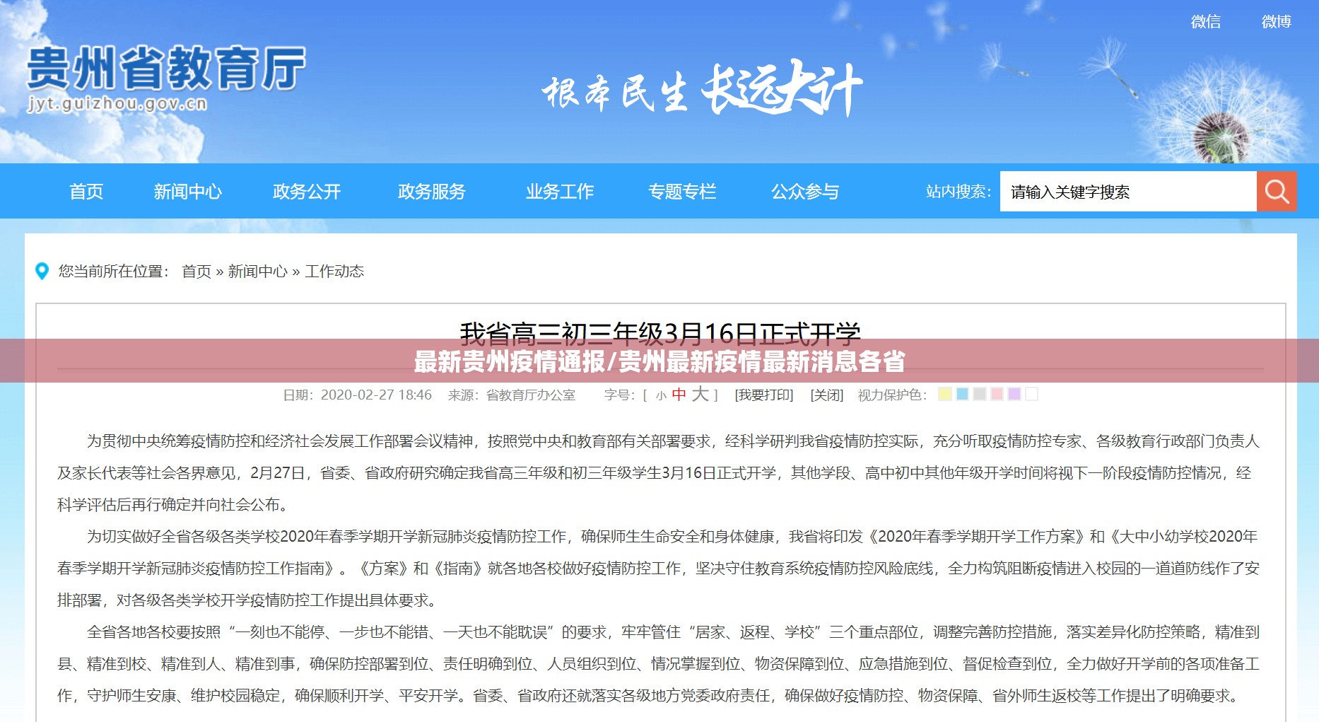 今日重大通报掌酷十三张其实是可以开挂!确实能开挂√确实真的有挂
