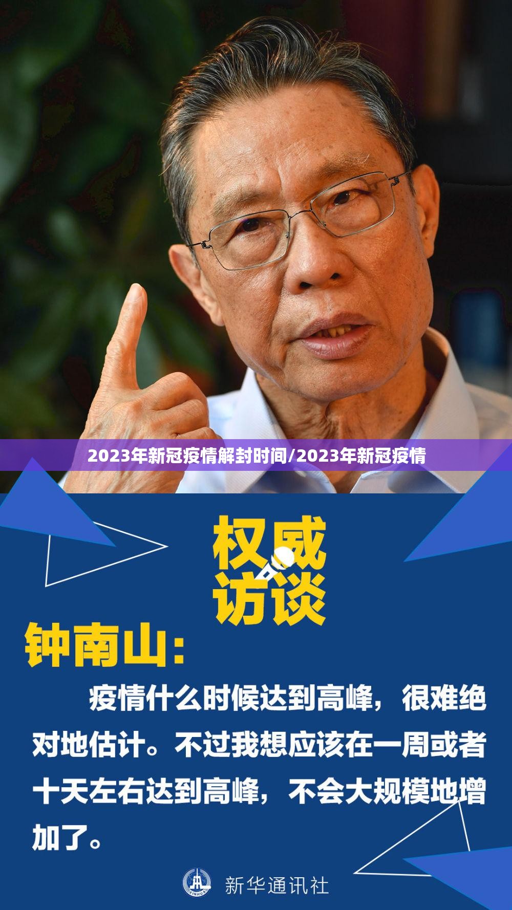 今日重大通报宝石娱乐可以开挂吗果然有挂