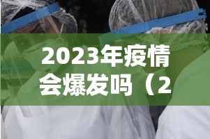 今日重大通报九道麻将助赢神器原来真可以开挂