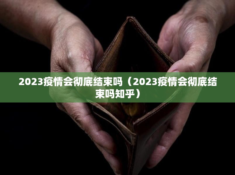 今日重大通报微乐四川麻将怎么开挂开挂技巧√确实真的有挂