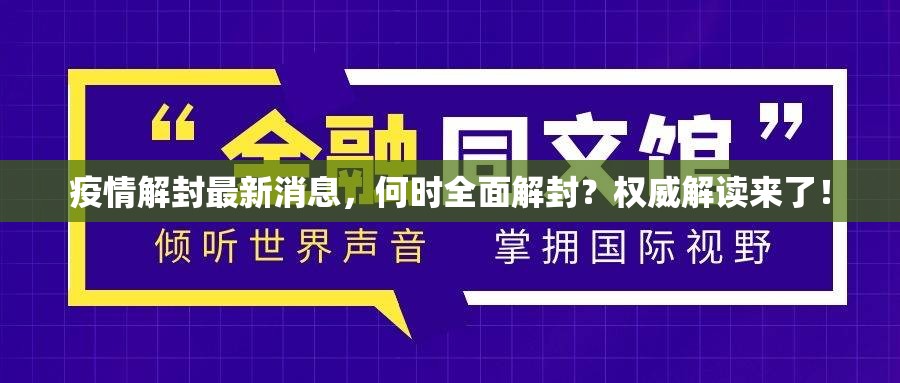 重磅.来袭“新八戒怎样开挂!”2025（果然有挂）