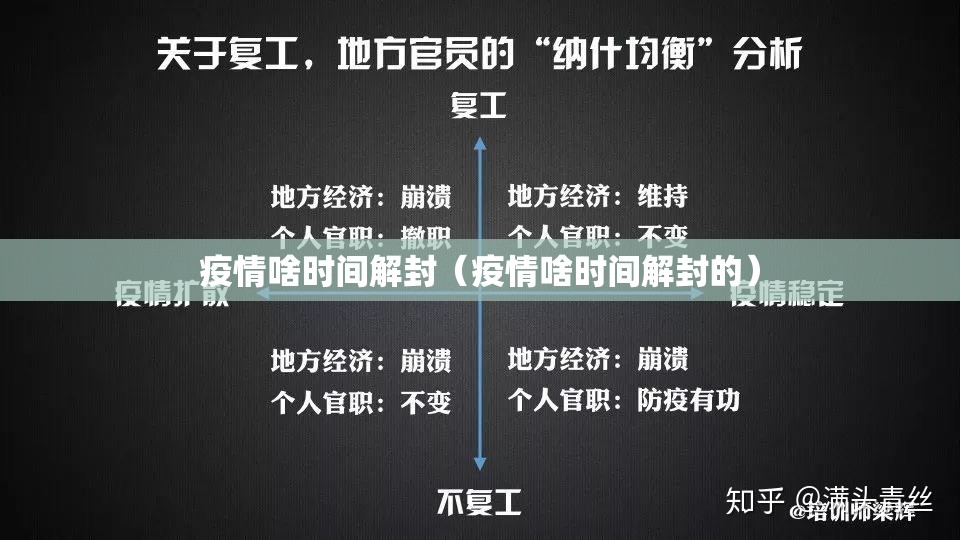 重大通报衢州都莱其实能开挂吗√必胜开挂神器