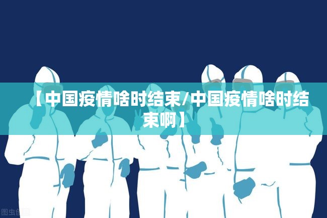 重磅.来袭“新八戒怎样开挂!”2025（果然有挂）