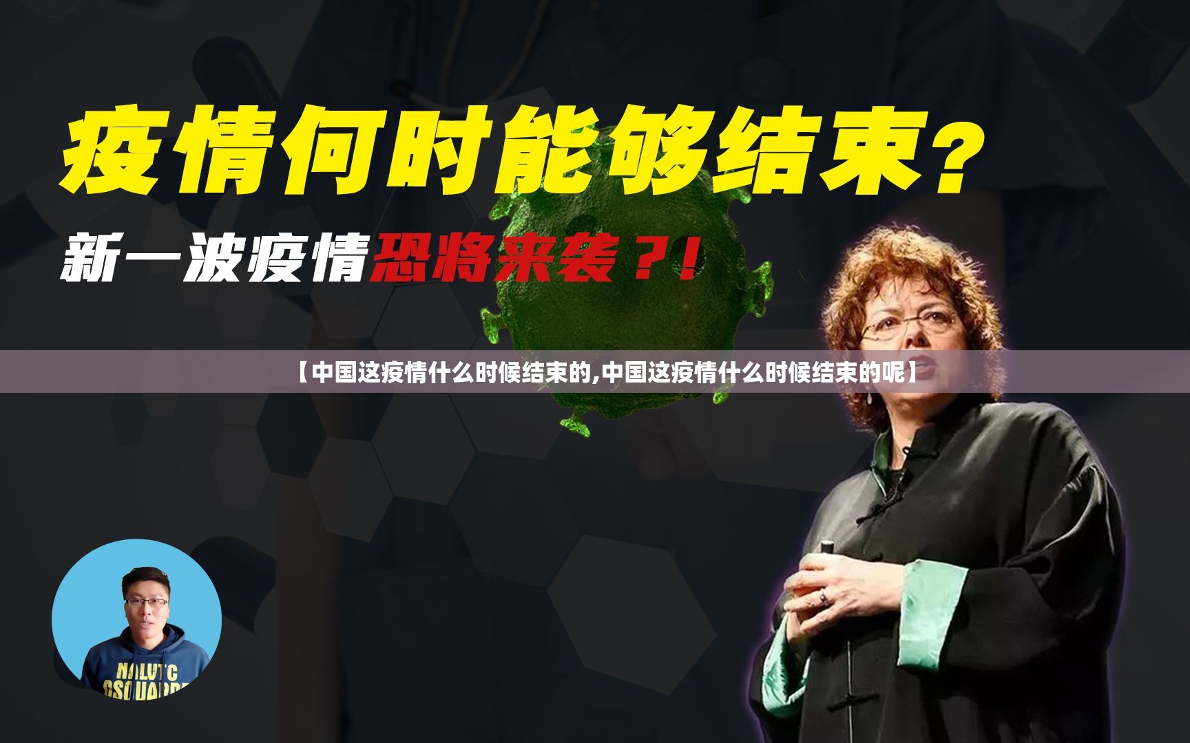分享实测柚子联盟真的其实有挂(原来确实是有挂) 分享实测柚子联盟真的其实有挂(原来确实是有挂)