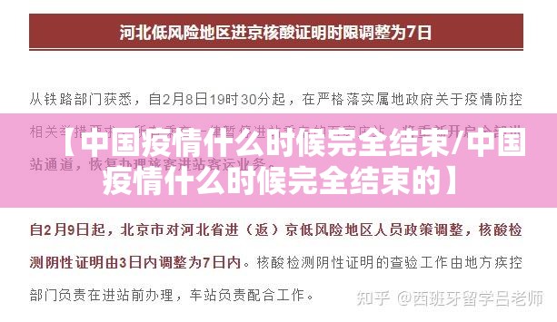 重磅.来袭湘约到底有没有挂装!其实是有挂果然有挂 重磅.来袭湘约到底有没有挂装!其实是有挂果然有挂
