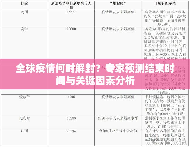 今日重大通报琼雀海南麻将怎样开挂分享真的有挂给你