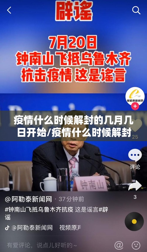 分享实测微乐益阳巴十是不是真的有挂20252025（果然有挂）