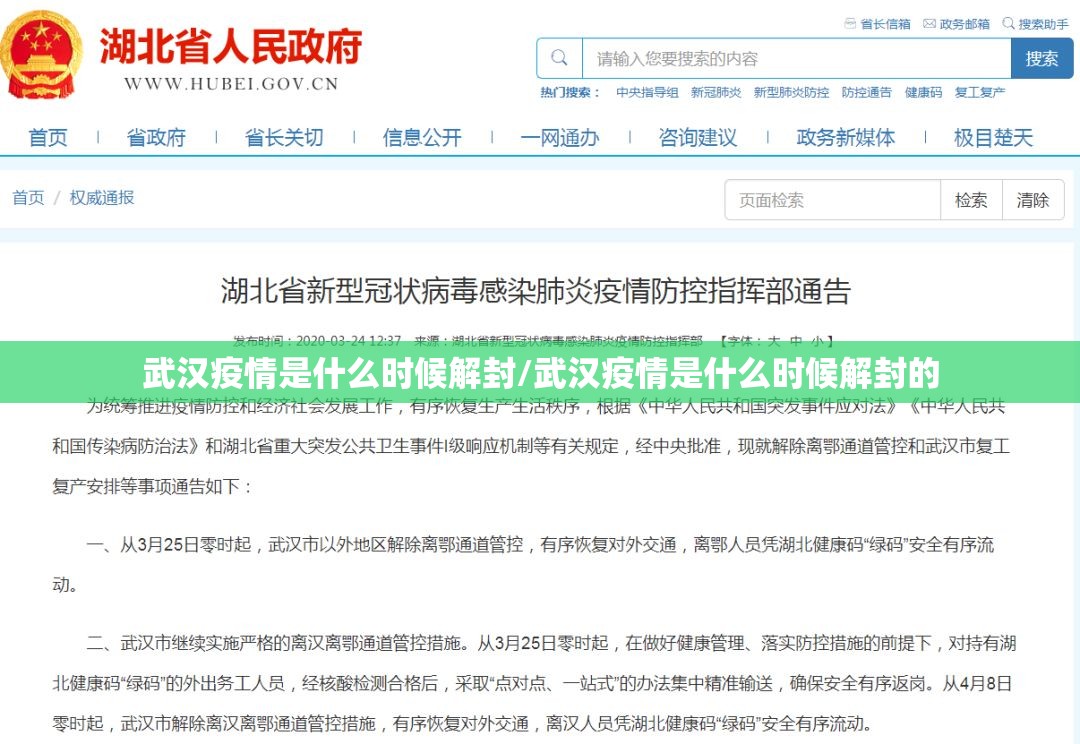 分享实测微乐益阳巴十是不是真的有挂20252025（果然有挂）