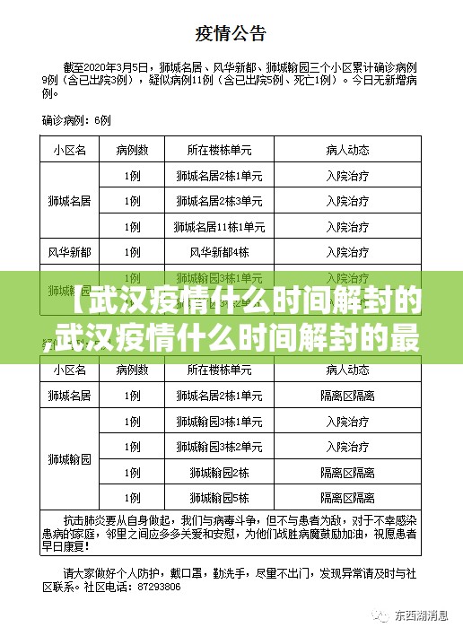 重大通报姚记娱乐大联盟真的其实有挂√必胜开挂神器