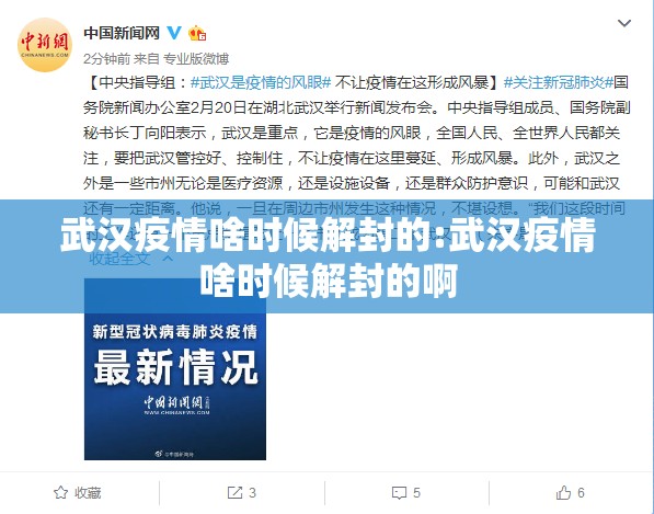 重磅.来袭酉游开挂辅助软件原来可以开挂