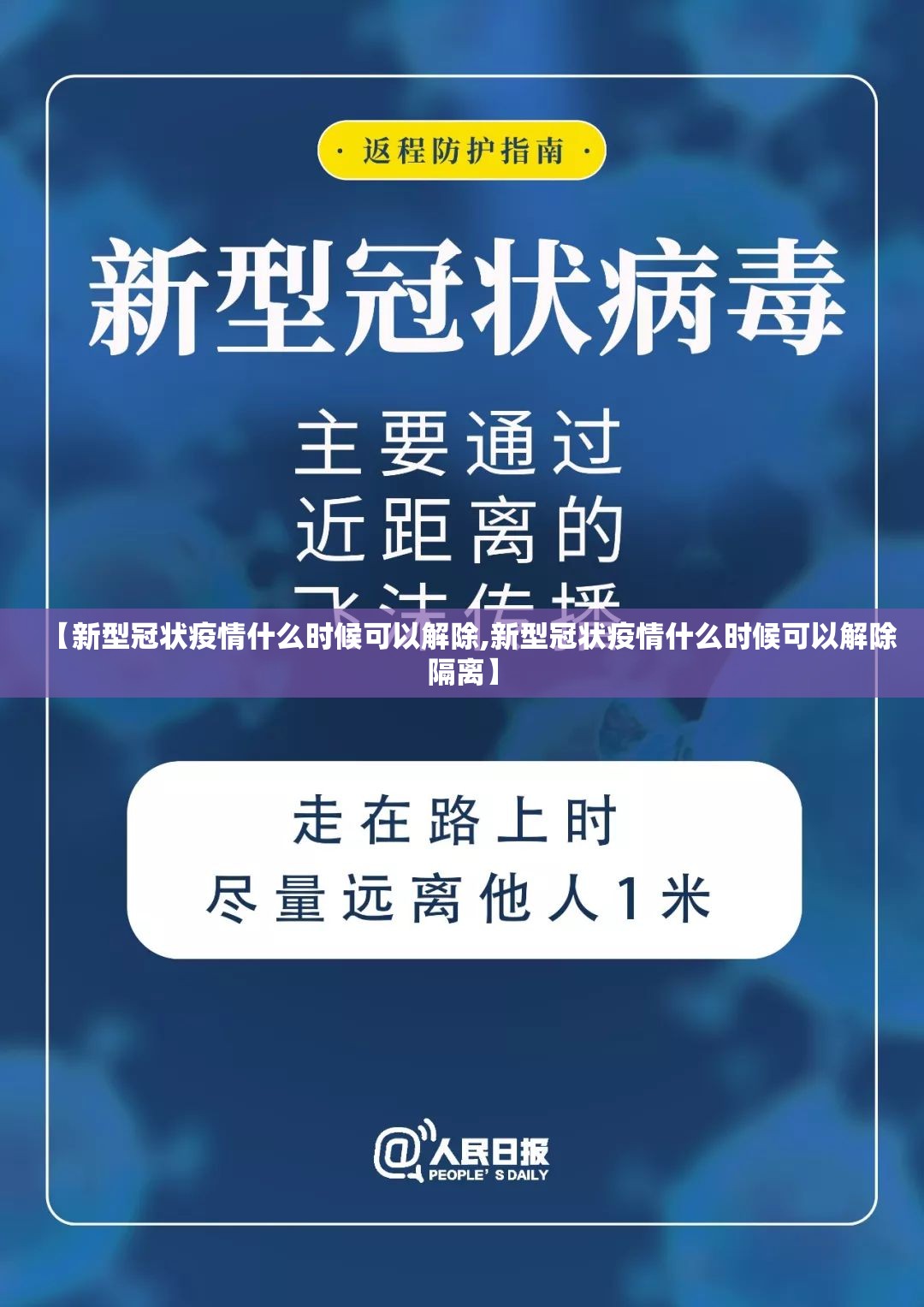 今日重大通报琼雀海南麻将怎样开挂分享真的有挂给你