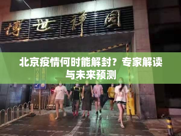 重磅.来袭即赢互动其实真的确实有挂√曝光透视猫腻