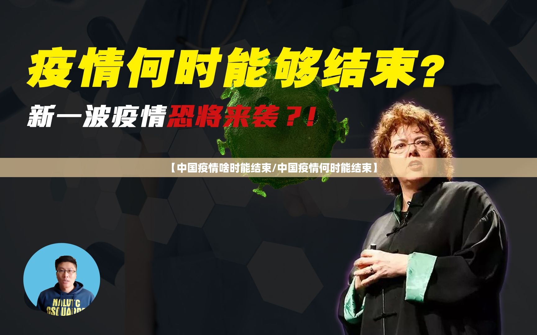 郑州大学抗疫新闻/郑州大学抗疫