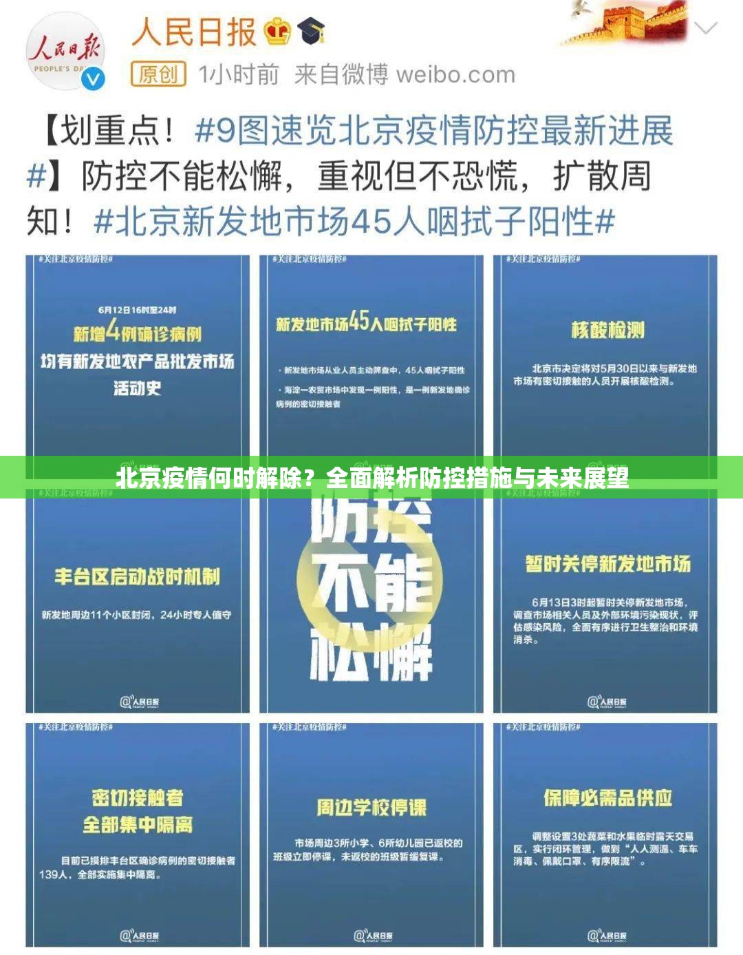 分享实测财神V5.0天天微友怎么开挂其实真的确实有挂