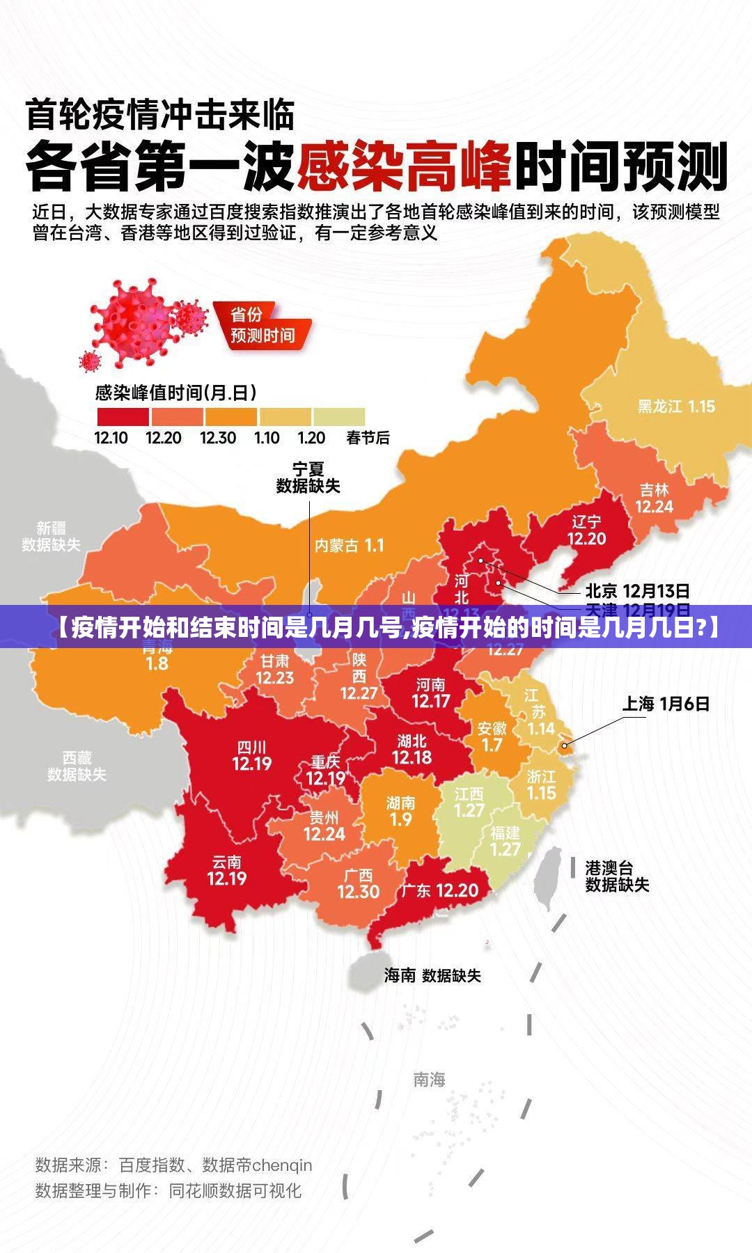 重大通报“掌上风云有没有挂确实果然有挂”√太坑了原来有挂 重大通报“掌上风云有没有挂确实果然有挂”√太坑了原来有挂