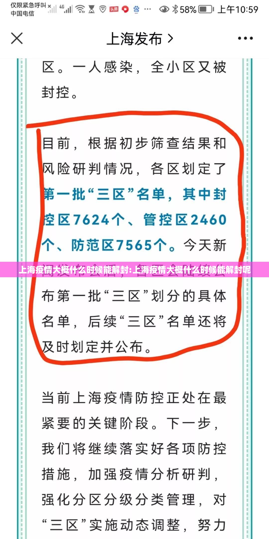 分享实测哈局八张开挂神器下载!原来可以开挂